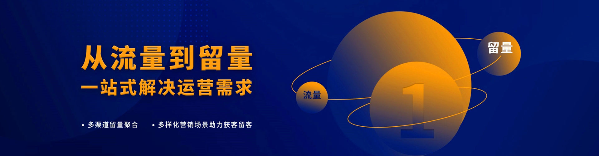 平武小红书信息流